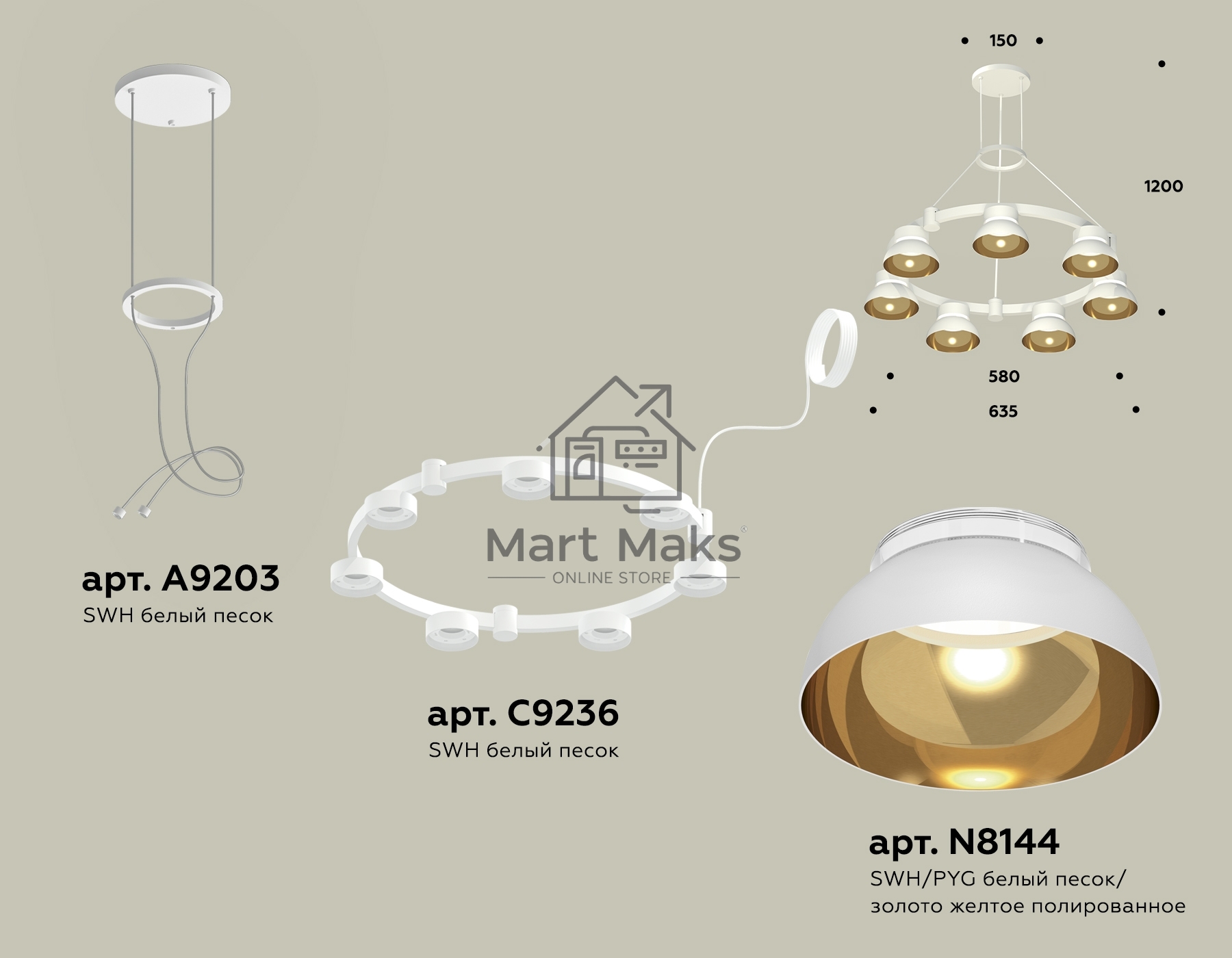 Светильник Ambrella light XR92031402/7 SWH/PYG/CL белый песок/золото желтое полированное/прозрачный GX53 (A9203, C9236, N8144)