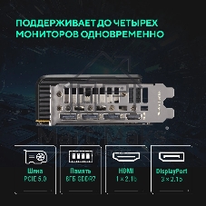 Видеокарта Asus PRIME RTX 5060-O8G, NVIDIA RTX 5060, 8Gb, GDDR7, 128 bit, PCI-E 5.0, HDMIx1, DPx3, HDCP, 2595 MHz