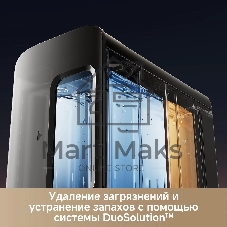 Робот-пылесос Trouver Z60 Ultra Roller черный, 6400 мAч Li-Ion, уборка сухая/влажная, пылесборник контейнер 0.21 л