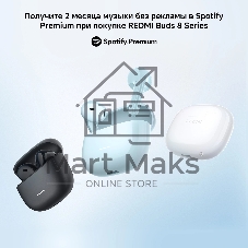 Наушники TWS Xiaomi Redmi Buds 8 Active синий, вкладыши, Bluetooth, до 6 ч
