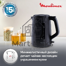 Чайник электрический Moulinex BY2M0810 1.7 л, 2400 Вт, черный