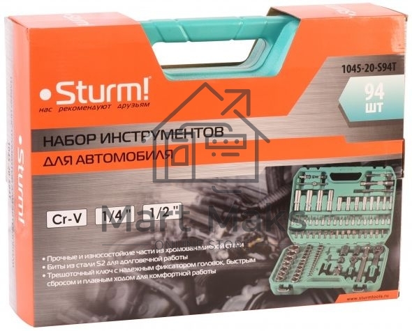 Набор инструментов Sturm! 1045-20-S94T 94 предмета (жесткий кейс)