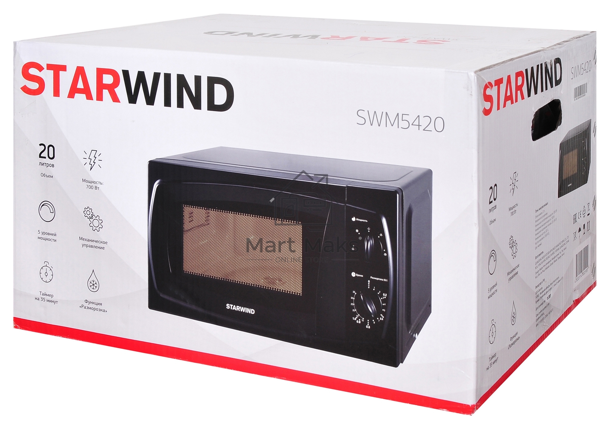 Микроволновая печь Starwind SWM5420 черный, 20 л, 700 Вт, переключатели - поворотный механизм