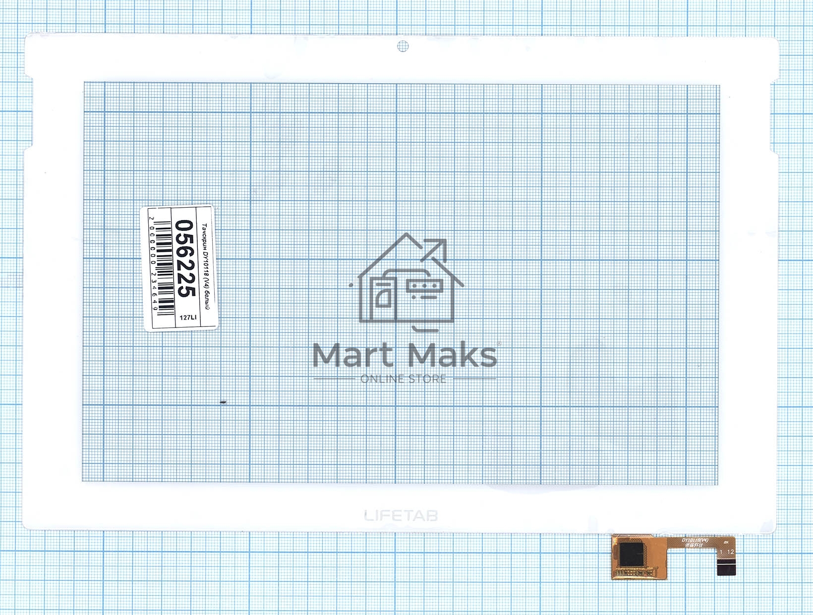 Сенсорное стекло (тачскрин) DY10118 (V4) белое