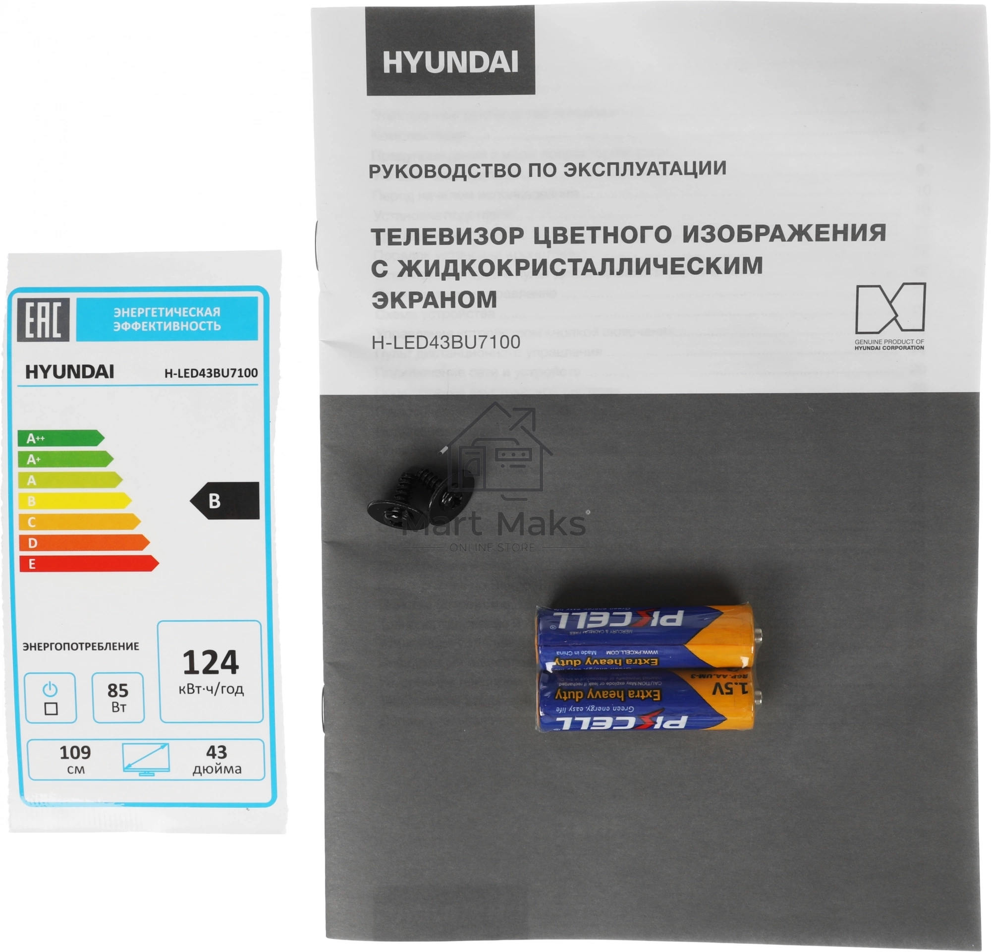Телевизор Hyundai 43