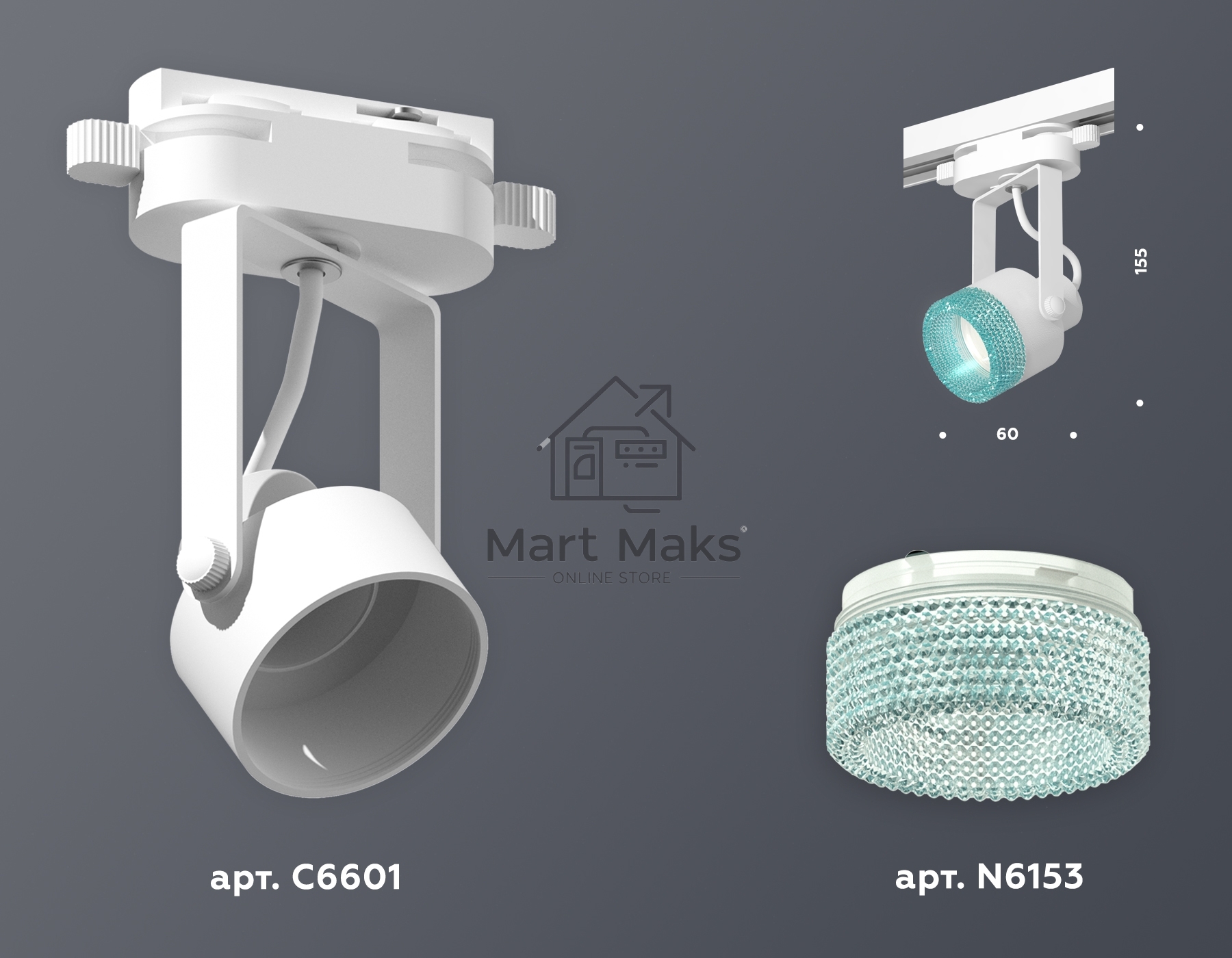 Светильник Ambrella light XT6601063 WH/BL белый/голубой MR16 GU10 (C6601, N6153)