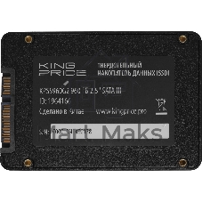 Накопитель SSD KingPrice KPSS960G2, 960Gb, 2.5