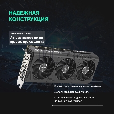 Видеокарта Asus PRIME RTX 5060-O8G, NVIDIA RTX 5060, 8Gb, GDDR7, 128 bit, PCI-E 5.0, HDMIx1, DPx3, HDCP, 2595 MHz