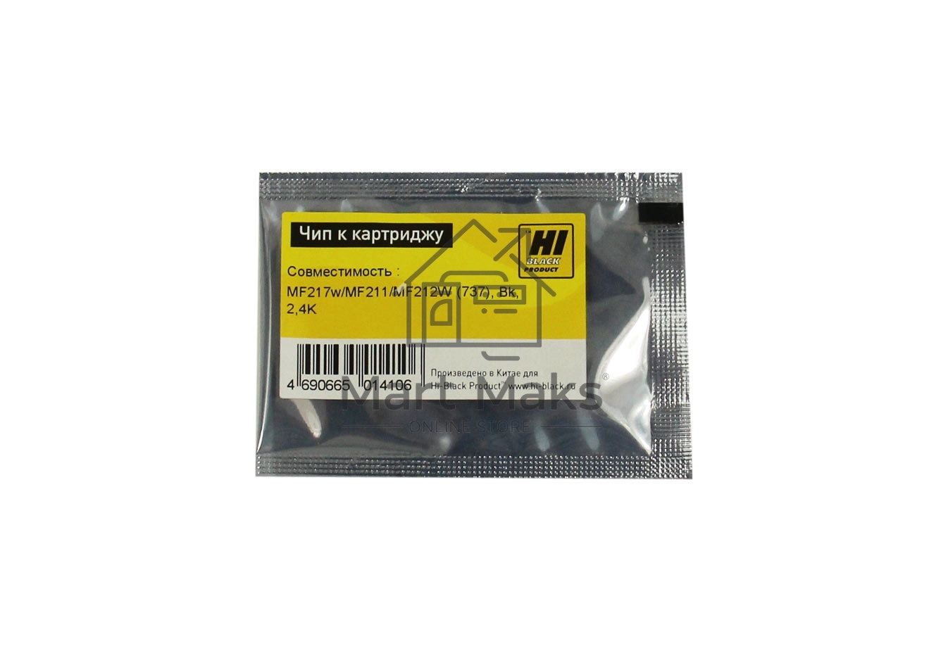 Чип Hi-Black к картриджу Hi-Black Canon i-SENSYS MF217w/MF211/MF212W new, 2.4K