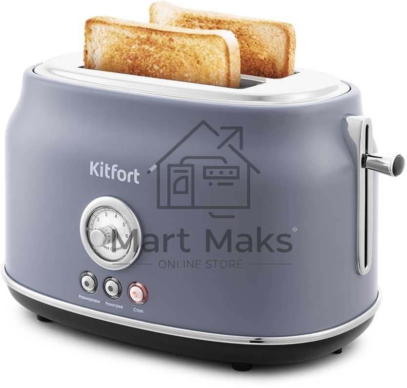 Тостер Kitfort KT-2038-3 685Вт серый