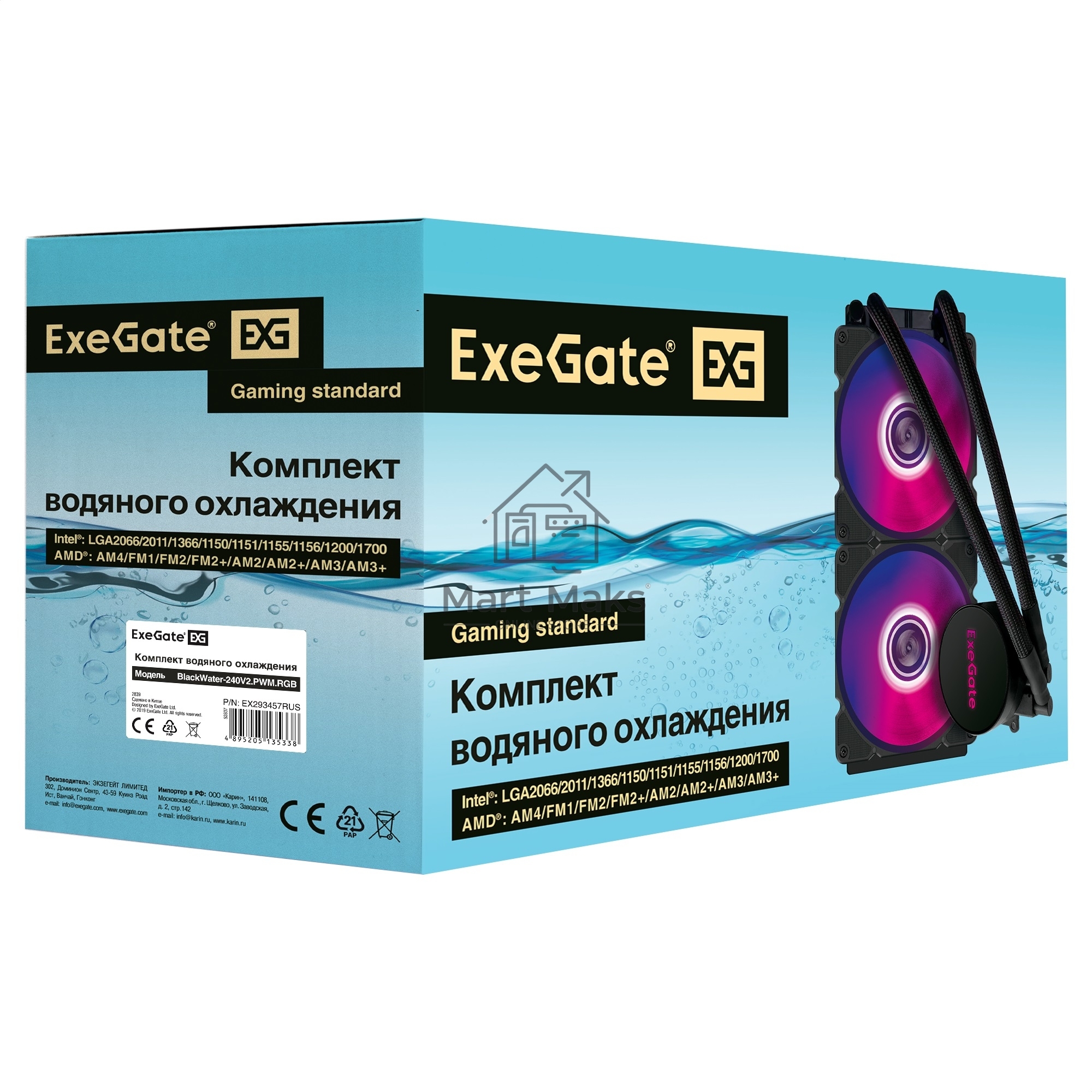 Система водяного охлаждения ExeGate BlackWater-240V2.PWM.RGB черный, 120 мм, алюминий, 2000 об/мин, 22 дБ, 4 pin, 220 Вт