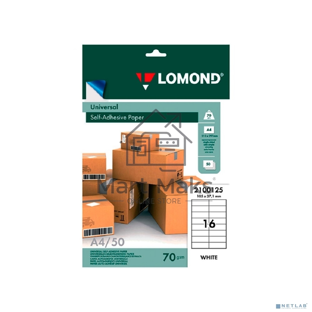 Самоклеящаяся бумага LOMOND универсальная для этикеток, A4, (210 x 297 мм), 70 г/м2, 50 листов