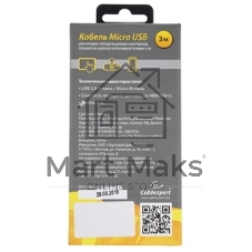 Кабель USB2.0 Cablexpert CC-G-mUSB01W-3M, AM/microB, серия Gold, длина 3м, белый, блистер