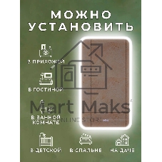 Зеркало Bau Stil 40х70, LeD подсветка, сенсор, антипар, пластиковый защитный корпус