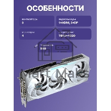 Видеокарта Gigabyte GeForce RTX 5070 Ti, 16Gb GDDR7, 256 bit, HDMI, DP, GPU 2300 MHz