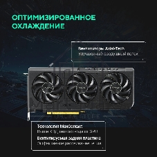 Видеокарта Asus PRIME RTX 5060-O8G, NVIDIA RTX 5060, 8Gb, GDDR7, 128 bit, PCI-E 5.0, HDMIx1, DPx3, HDCP, 2595 MHz