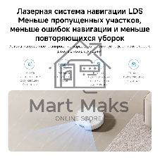 Робот-пылесос Xiaomi Robot Vacuum S40 EU белый, 5200 мAч Li-Ion, уборка сухая/влажная, пылесборник контейнер 0.52 л