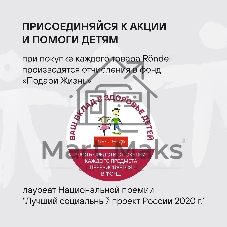 Набор посуды Flamme 4 предм.,кастрюли c/кр 20/24 см,нерж.сталь, RDS-339