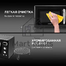 Микроволновая печь Hyundai HYM-D3040 черный, 23 л, 800 Вт, переключатели - кнопки, поворотный механизм