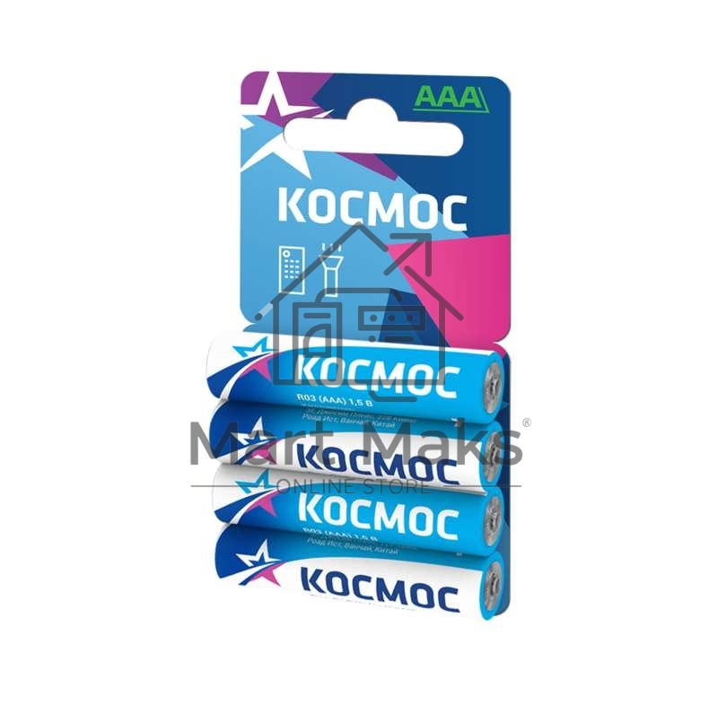 Батарейки солевые КОСМОС R03 4*BL (мизинчиковые) ( 4шт в упак )