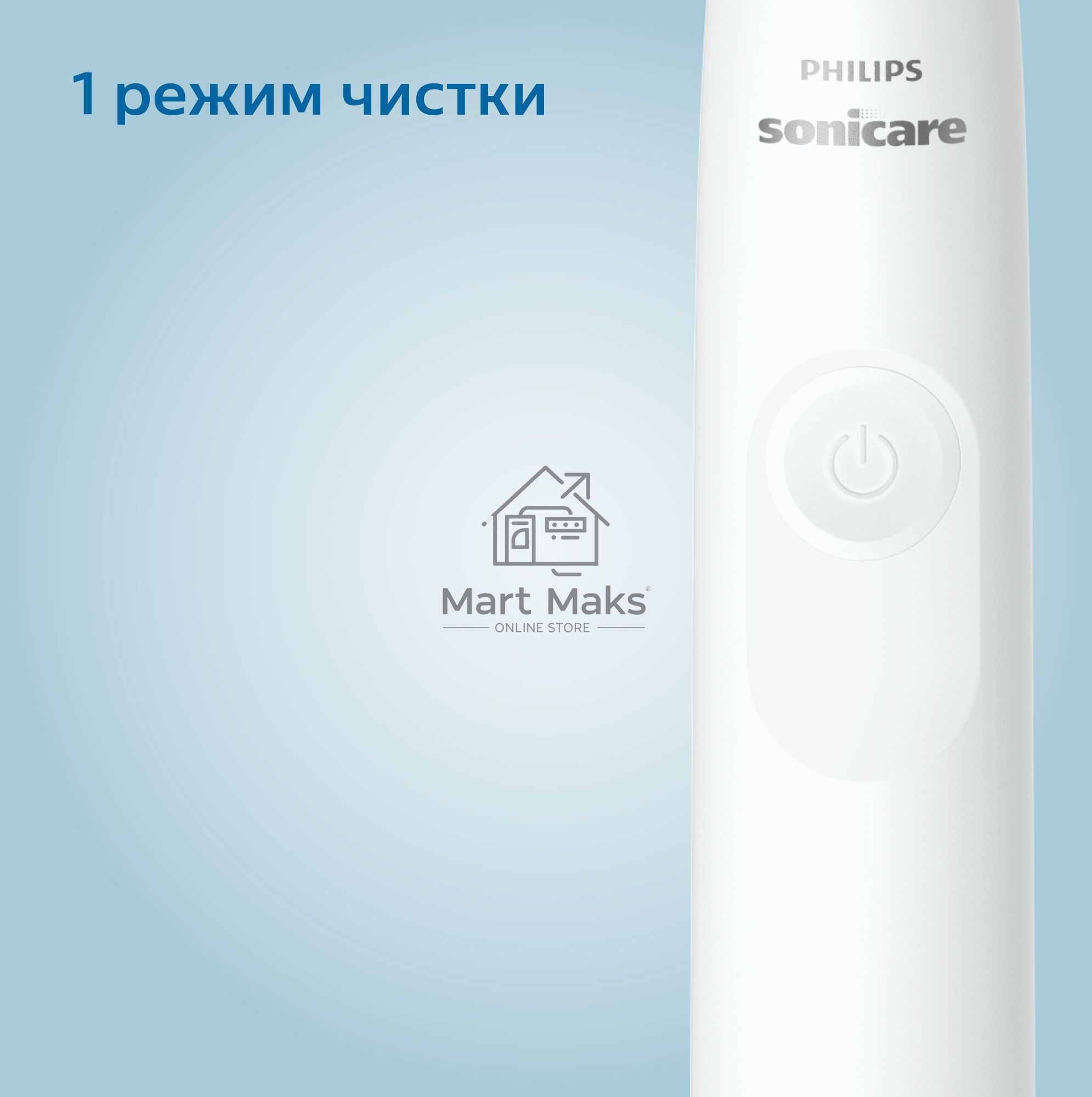 Зубная щетка Philips Sonicare 3100 series, 1 стандартная насадка C1 ProResults