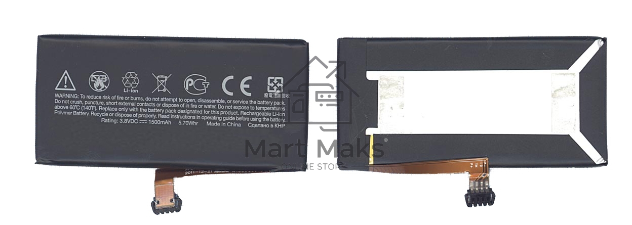 Аккумуляторная батарея BK76100 для HTC One V (T320e) 3.8V 1500mAh