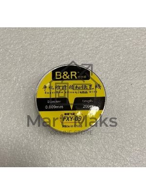 Супер тонкая леска для восстановления пятаков сечение 0,009 мм