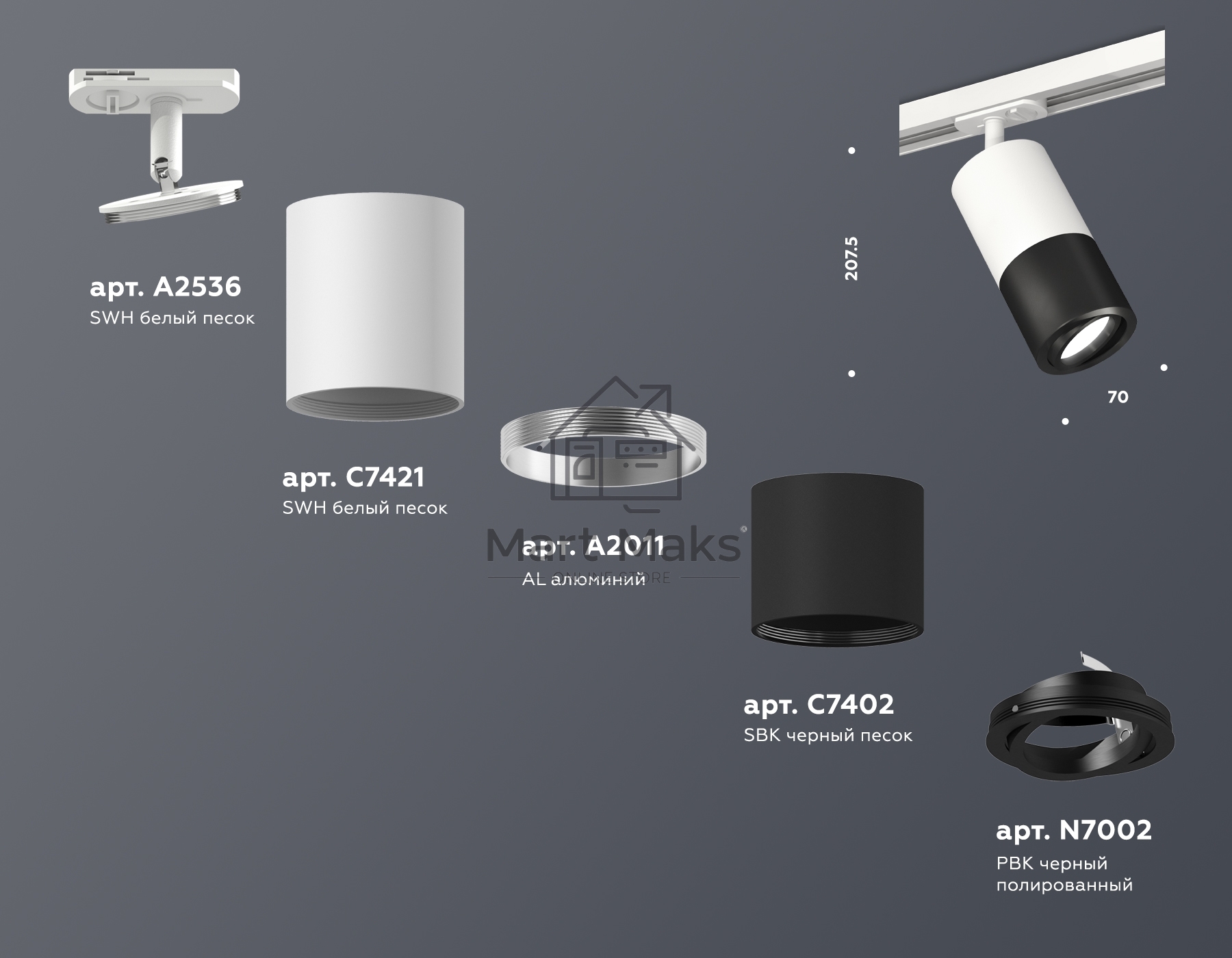 Светильник Ambrella light XT7402080 SBK/SWH/PBK черный песок/белый песок/черный полированный MR16 GU5.3