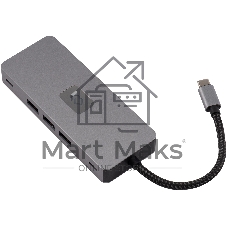 Стыковочная станция Digma DS-810