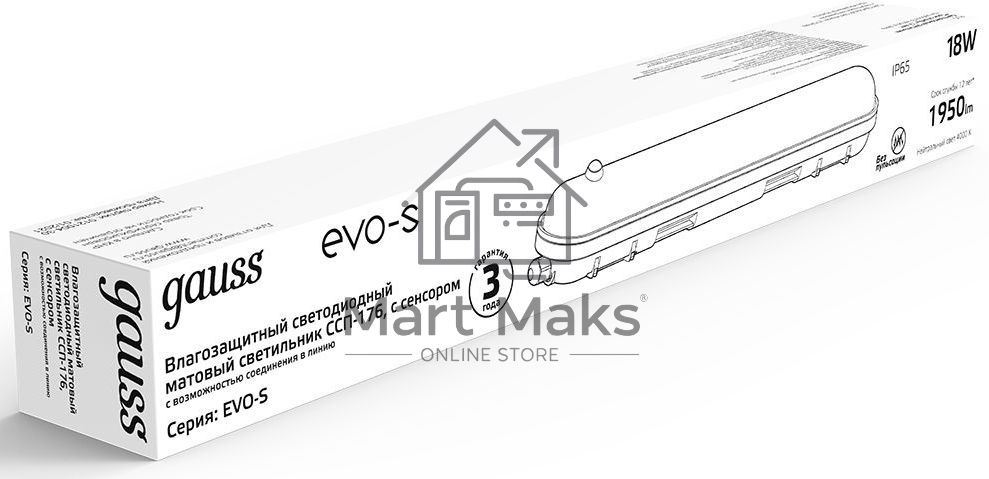 Светильник СПП-176 EVO 18W 1950lm 4000K 200-240V IP65 600*76*82мм ИК-сенс и соед в лин LED