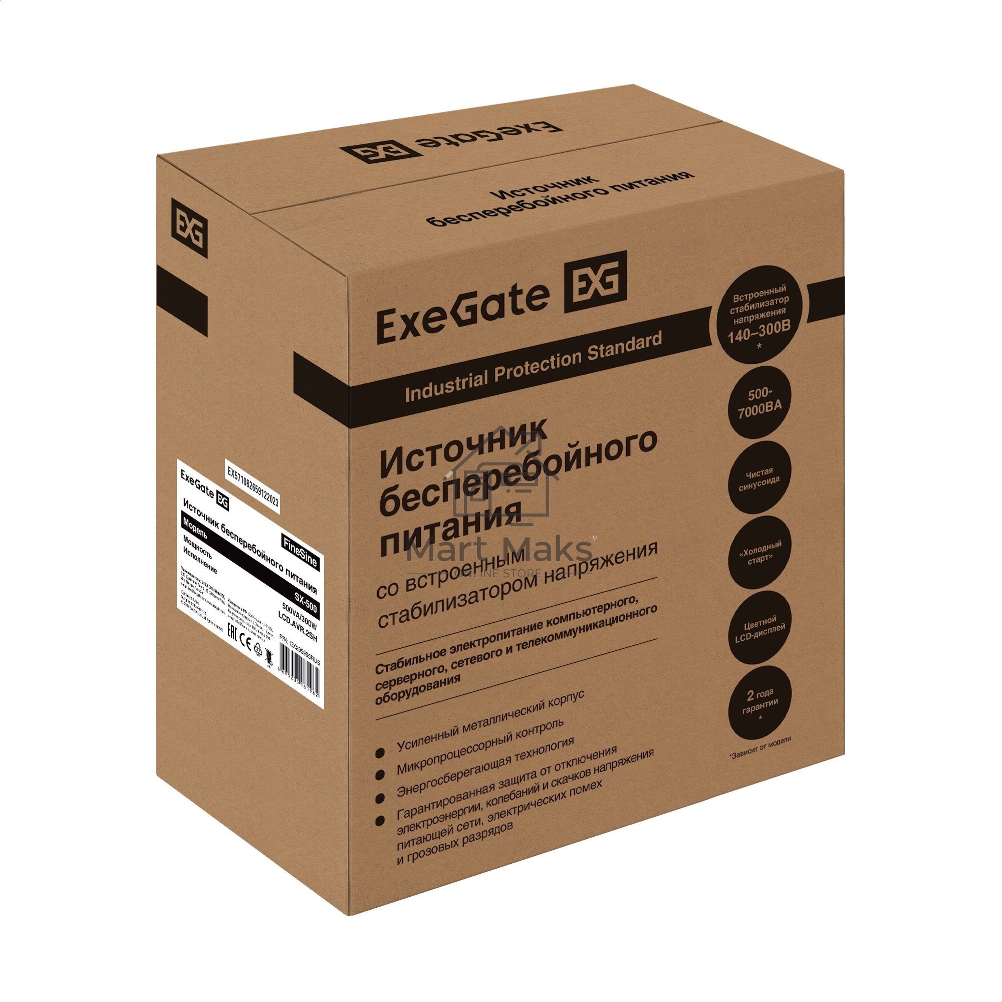 Комплект ИБП EX295995RUS + батарея 45Aч EX285666RUS 1шт (инвертор, синус, для котла, настенный) ExeGate FineSine SX-500.LCD.AVR.2SH <500VA/300W, чистая синусоида, цветной LCD-дисплей, AVR, 2*Schuko, линейно-интерактивный, крепление настенное/универсальное