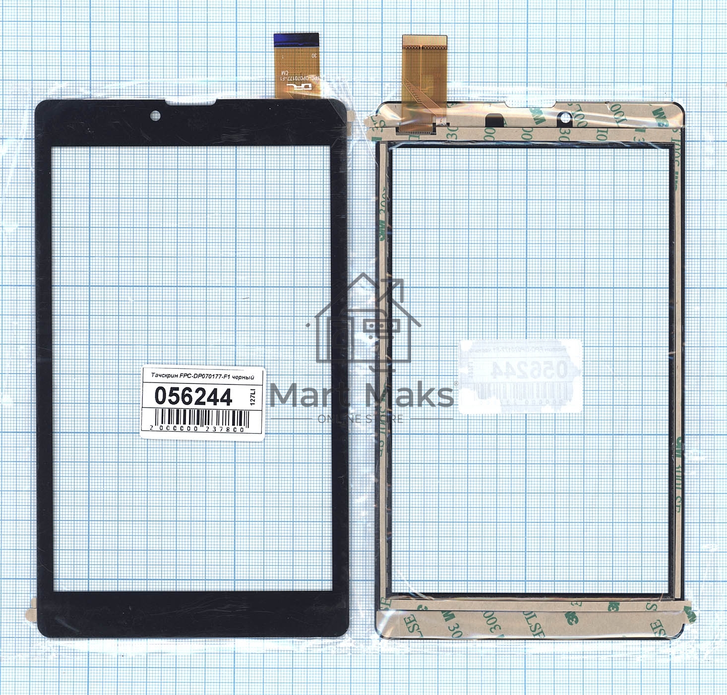 Сенсорное стекло (тачскрин) FPC-DP070177-F1, черное