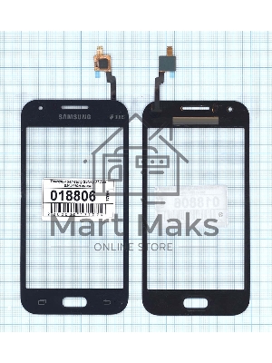 Сенсорное стекло (тачскрин) для Samsung Galaxy J1 Ace SM-J110H синее