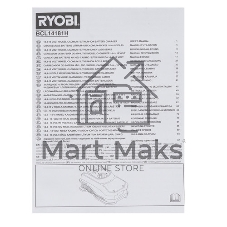 Аккумулятор для RYOBI (p/n: 1400672, B-1815-S, 1322401) 1.5Ah 18V Ni-Cd