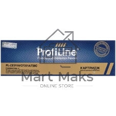 Картридж лазерный ProfiLine PL-CE311A/CF351A/729 для принтеров HP CLJ CP1025/CP1025NW/MFP M175a/M175nw/M275/M176n/M177fw/Canon LBP 7010/7010C/LBP7018C Cyan 1000 копий