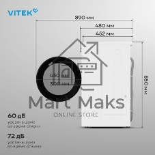 Стиральная машина Vitek VT-WME6008 белый, загрузка фронтальная 6 кг, 1000 об/мин, класс A++