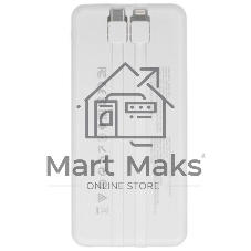Портативный аккумулятор BOROFONE (6941991111846) BJ57 10000mAh 2USB+Type-C 2.4A 22.5W+PD 20W , White