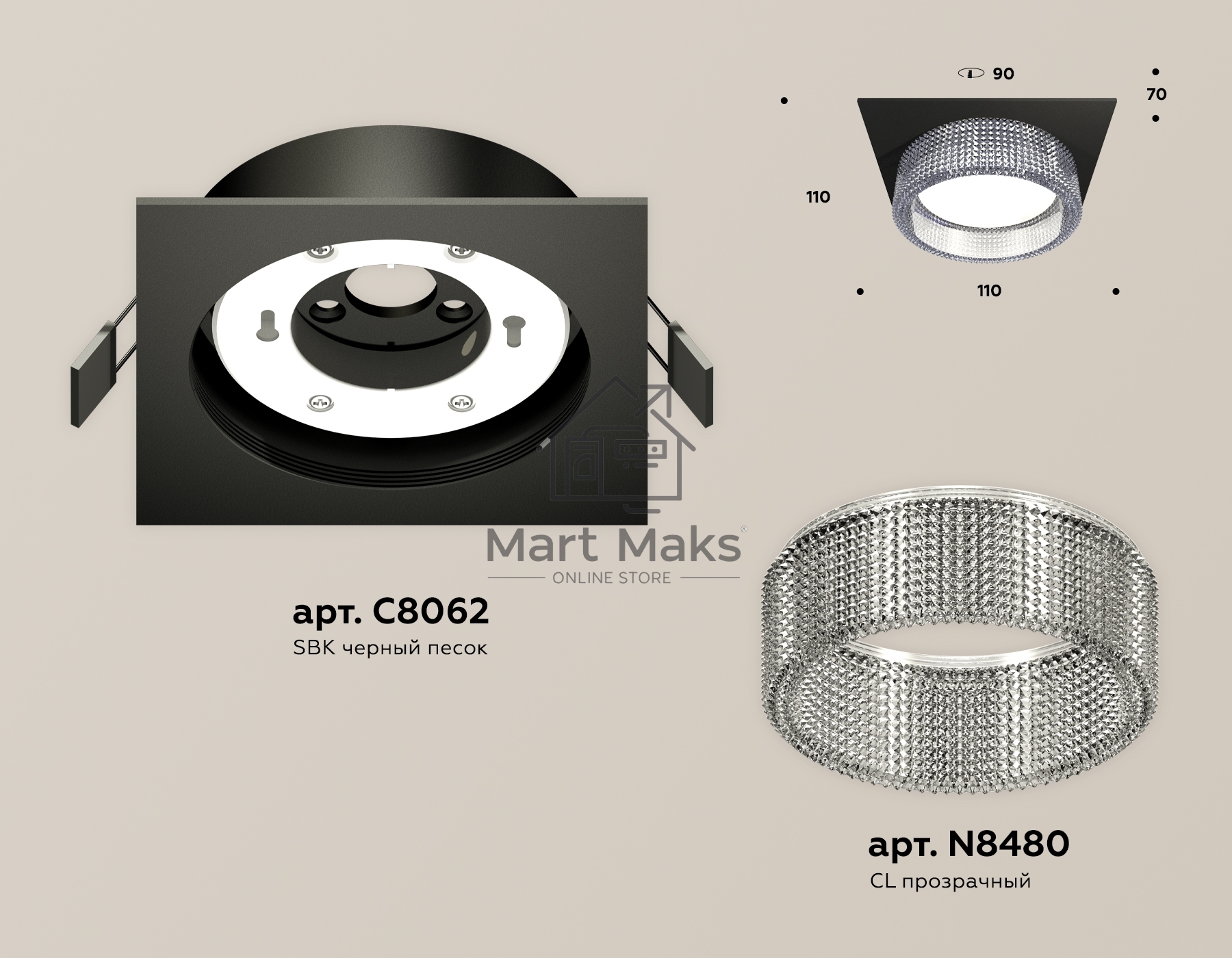 Комплект встраиваемого светильника Ambrella light XC8062030 SBK/CL черный песок/прозрачный GX53 (C8062, N8480)
