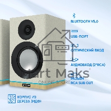 Акустическая система Оклик OK-605A 2.0 белый 60Вт BT