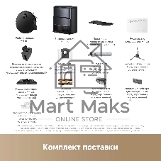 Робот-пылесос Trouver Z60 Ultra Roller черный, 6400 мAч Li-Ion, уборка сухая/влажная, пылесборник контейнер 0.21 л