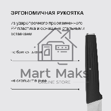 Набор ножей Rondell RD-1010 3 шт с разделочной доской