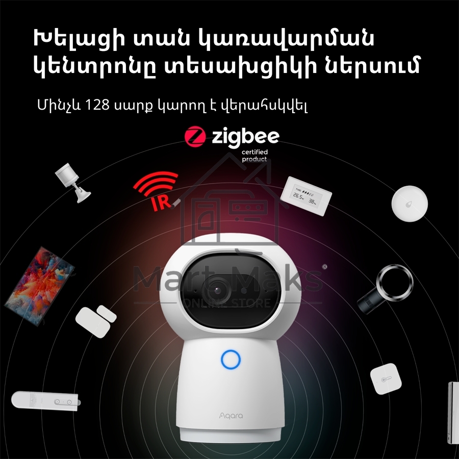 Камера AQARA Camera Hub G3/Камера+ управления/Управление жестами/Камера 360/2K 2304х1296p/Протокол связи:Zigbee/WiFi/Питание:USB-C/ Цвет белый CH-H03