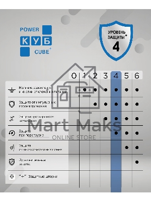 Фильтр-удлинитель PC 3м 6р, черный 16А, SPG6-B1