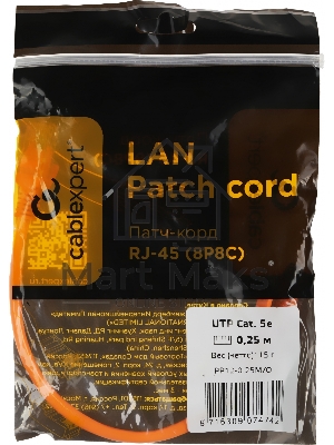 Патч-корд Premier PP12-0.25M/O 1000Гбит/с UTP 4 пары cat.5E CCA molded 0.25м оранжевый RJ-45 (m)-RJ-45 (m)
