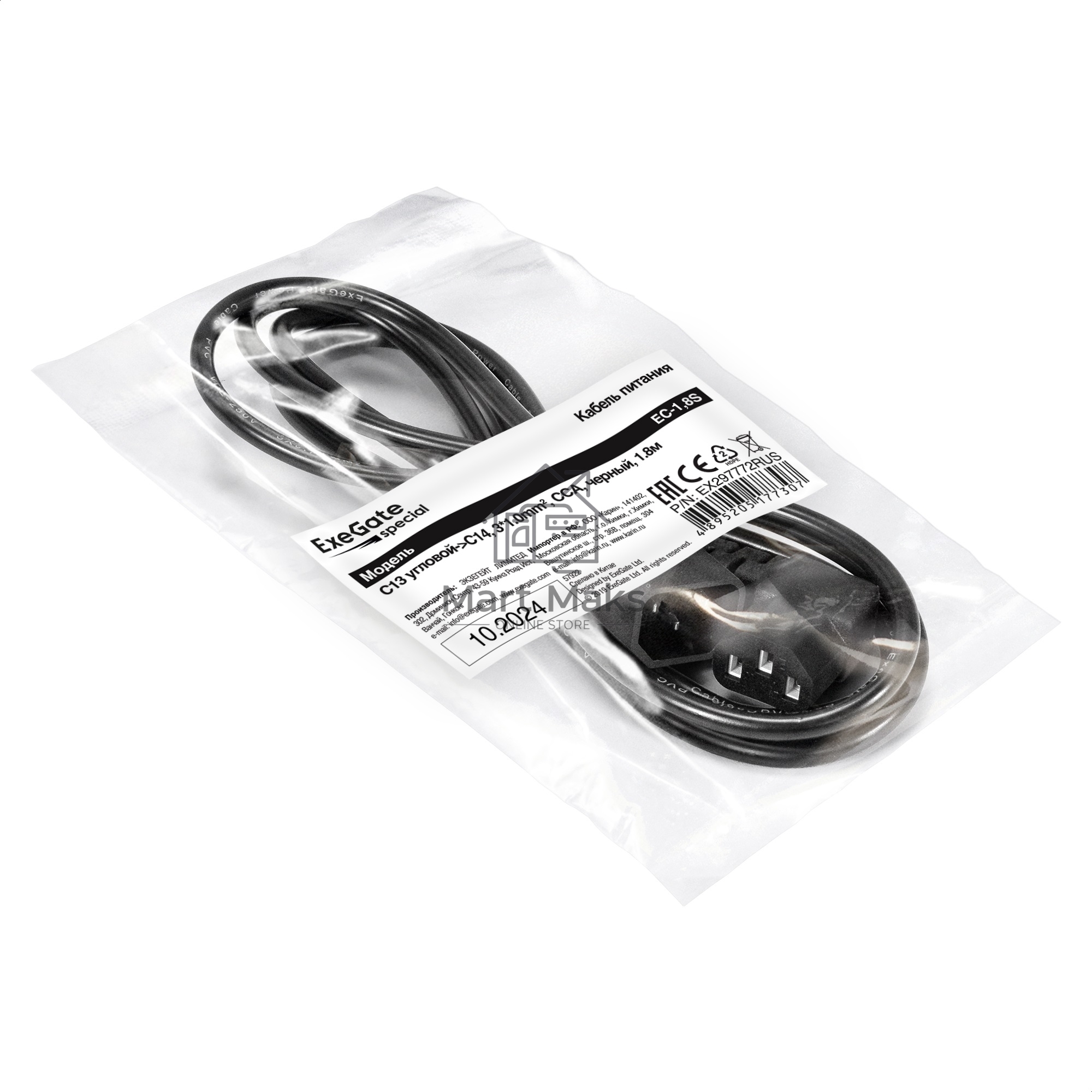 Кабель питания ExeGate Special EC-1,8S (C13 угловой->C14, 3*1.0mm2, CCA, черный, 1.8м)