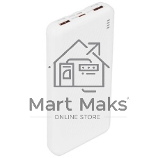 Портативный аккумулятор BOROFONE (6941991111846) BJ57 10000mAh 2USB+Type-C 2.4A 22.5W+PD 20W , White