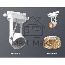 Светильник Ambrella light XT6601064 WH/CF белый/кофе MR16 GU10 (C6601, N6154)