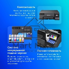 Принтер струйный Epson L8050 (C11CK37405/C11CK37402/C11CK37504/C11CK37507/C11CK37506), A4, цветное, печ. до 8 стр/мин., 1440 x 5760 dpi, USB, Wi-Fi