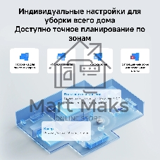 Робот-пылесос Xiaomi Robot Vacuum S40 EU белый, 5200 мAч Li-Ion, уборка сухая/влажная, пылесборник контейнер 0.52 л