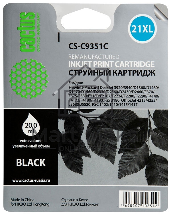 Картридж струйный Cactus CS-C9351C №21XL черный (20 мл) для HP DJ 3920/3940/D1360/D1460/D1470/D1560/D2330/D2360
